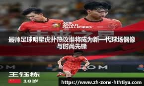 名卡位与季